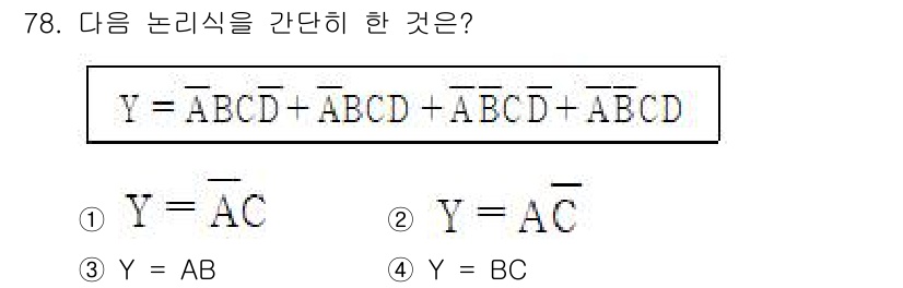 전기공사기사 2020년 78번 - 주어진 논리식 \( Y = \overline{ABCD} + \overli... 에 관한 핵심 기출문제