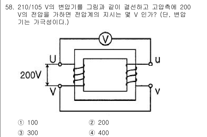 전기기사_필기 2020년 58번 - 주어진 문제는 변압기에 연결된 전압을 나타내고 있습니다. 210/105 ... 에 관한 핵심 기출문제