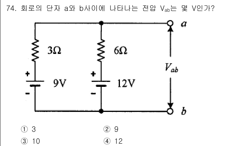 전기기사_필기 2020년 74번 - 주어진 회로에서 9V 전압원과 12V 전압원이 각각 3Ω과 6Ω 저항에 ... 에 관한 핵심 기출문제