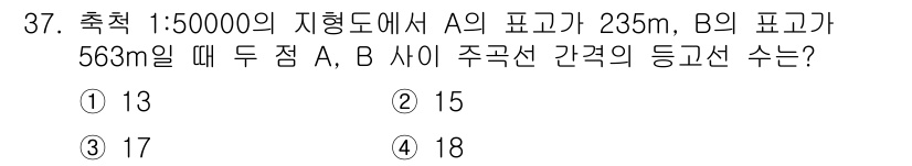 지적기사 2020년 37번 - 두 점 A와 B의 고도 차이는 563m - 235m = 328m입니다. ... 에 관한 핵심 기출문제