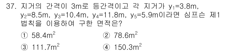 측량및지형공간정보기사 2020년 37번 - 주어진 지형의 각 지점에서의 고도를 바탕으로 삼각형의 면적을 계산합니다.... 에 관한 핵심 기출문제