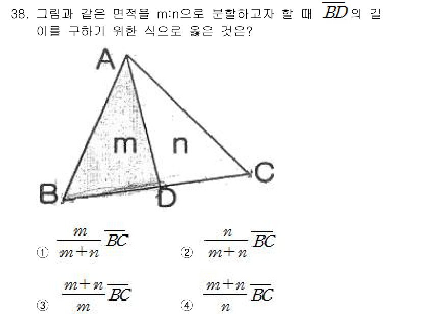 측량및지형공간정보기사 2020년 38번 - 문제에서 주어진 삼각형 ABC에서 점 D는 AB를 m:n 비율로 나누고 ... 에 관한 핵심 기출문제