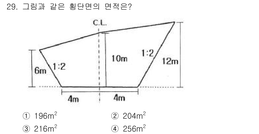 토목기사 2020년 29번 - 이 도형의 면적을 구하기 위해, 도형의 분할을 통해 삼각형과 사각형으로 ... 에 관한 핵심 기출문제