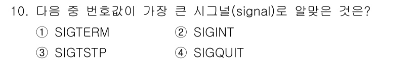 리눅스마스터_1급 2020년 10번 - 정답은 '3' SIGTSTP입니다. 리눅스에서 시그널은 프로세스의 동작을... 에 관한 핵심 기출문제