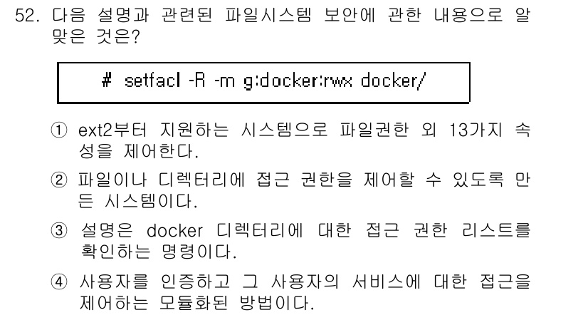 리눅스마스터_1급 2020년 52번 - 정답은 '2'입니다. 설명에서 나타난 `setfacl` 명령어는 Linu... 에 관한 핵심 기출문제