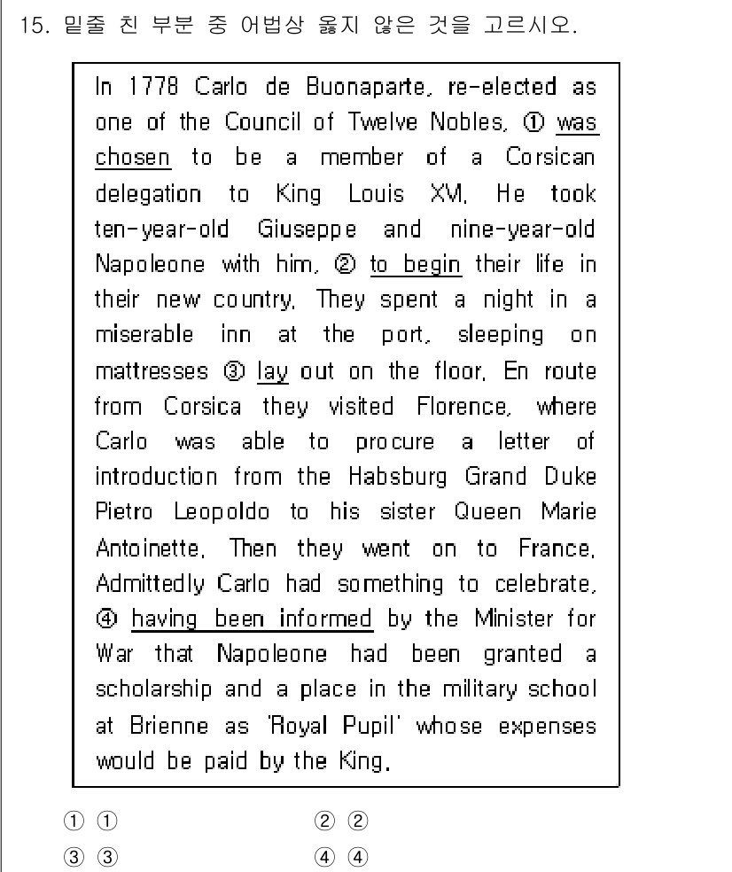 9급_지방직_공무원_영어 2016년 15번 - 주어진 문장에서 어법상 올바르지 않은 선택지는 '3'입니다. "lay o... 에 관한 핵심 기출문제