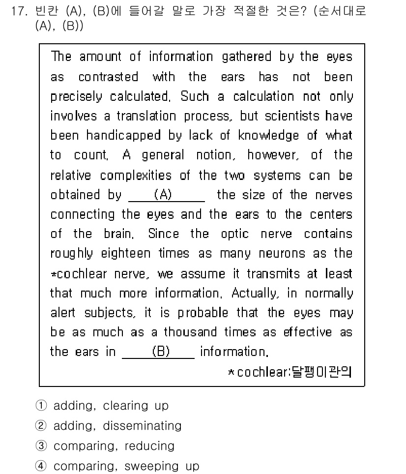 9급_지방직_공무원_영어 2017년 17번 - 문맥에서 (A)에는 "the size of"를 넣는 것이 적절합니다. 이... 에 관한 핵심 기출문제