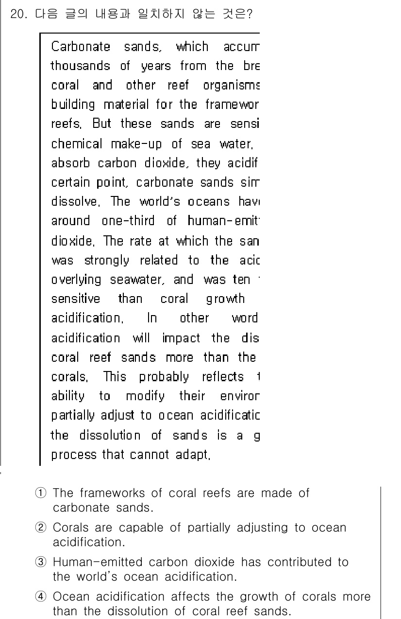 9급_지방직_공무원_영어 2020년 20번 - 정답 '4'는 주어진 글의 내용과 일치하지 않습니다. 글에서는 해양 산성... 에 관한 핵심 기출문제