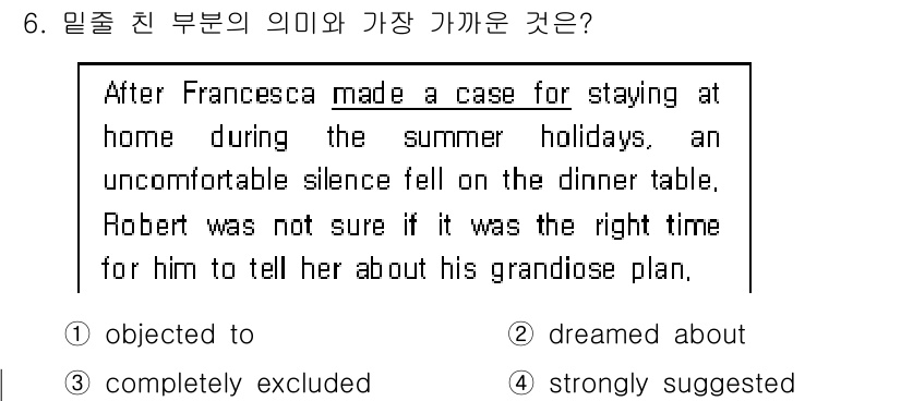 9급_지방직_공무원_영어 2020년 6번 - 문장에서 Francesca가 여름 방학 동안 집에 머물자고 주장했을 때,... 에 관한 핵심 기출문제