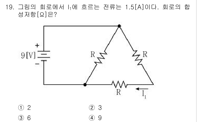 9급_지방직_공무원_전기이론 2020년 19번 - 주어진 회로는 두 개의 병렬 저항이 각각 R로 연결되어 있습니다. 9V ... 에 관한 핵심 기출문제