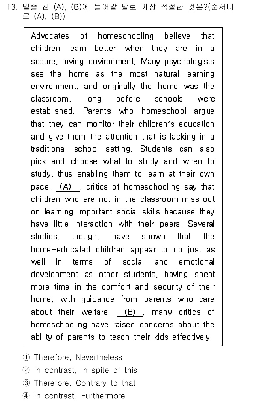 9급_국가직_공무원_영어 2020년 13번 - 주어진 문맥에서 (A)와 (B)의 연결어로 '2. In contrast,... 에 관한 핵심 기출문제