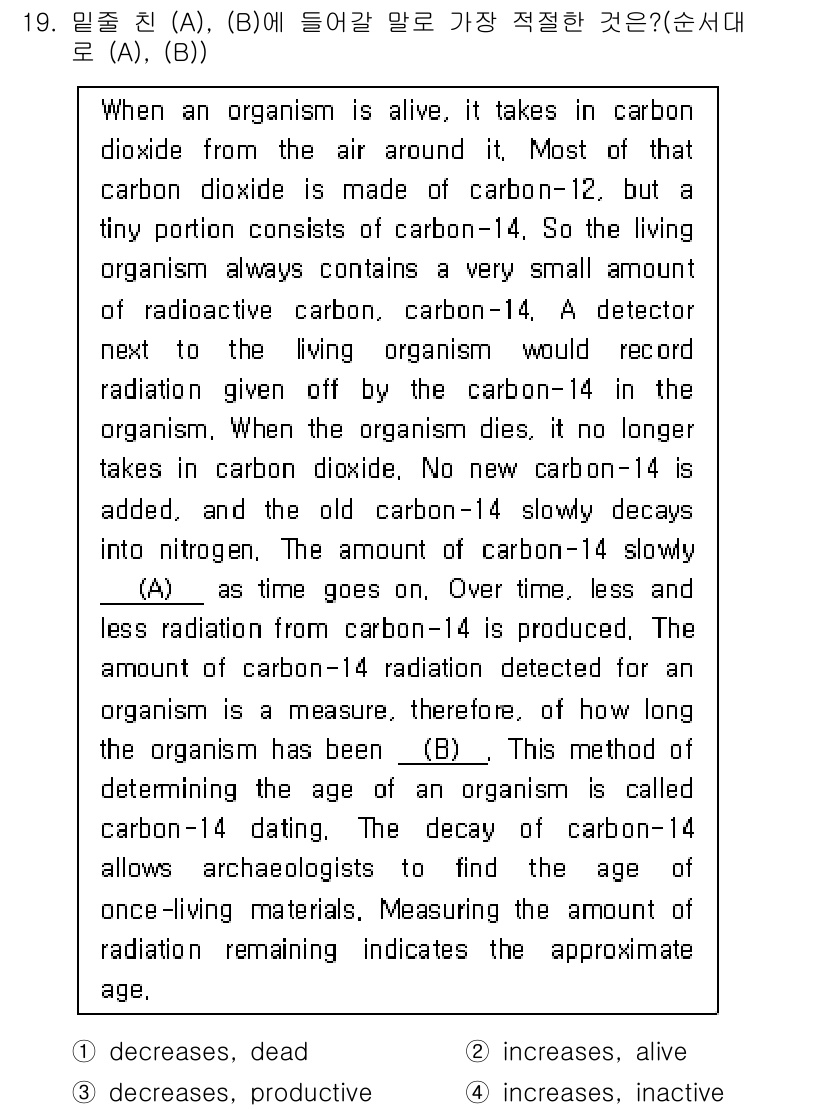 9급_국가직_공무원_영어 2020년 19번 - (A)의 정답이 '1. decreases'인 이유는 유기체가 죽으면 더 ... 에 관한 핵심 기출문제