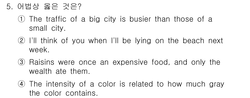9급_국가직_공무원_영어 2020년 5번 - 색상의 강도는 색에 포함된 회색의 양과 관련이 있습니다. 이는 색채 이론... 에 관한 핵심 기출문제