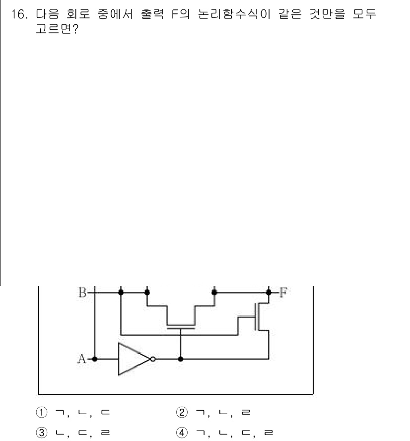 9급_국가직_공무원_전자공학개론 2020년 16번 - 주어진 회로에서 출력 F는 입력 A와 B에 대한 논리 함수로 구성됩니다.... 에 관한 핵심 기출문제
