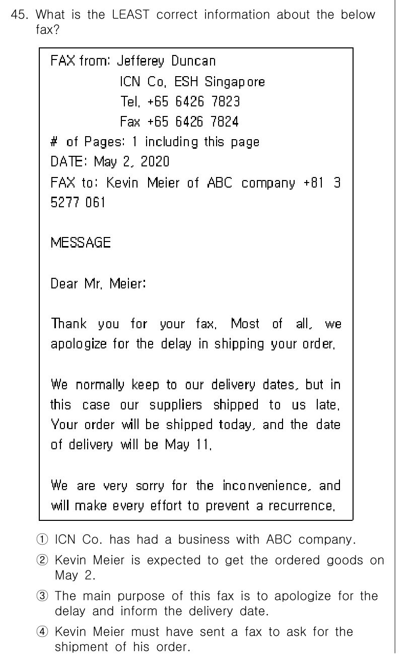 비서_1급 2020년 45번 - 정답이 '2'인 이유는, 팩스 내용에 따르면 Kevin Meier는 주문... 에 관한 핵심 기출문제