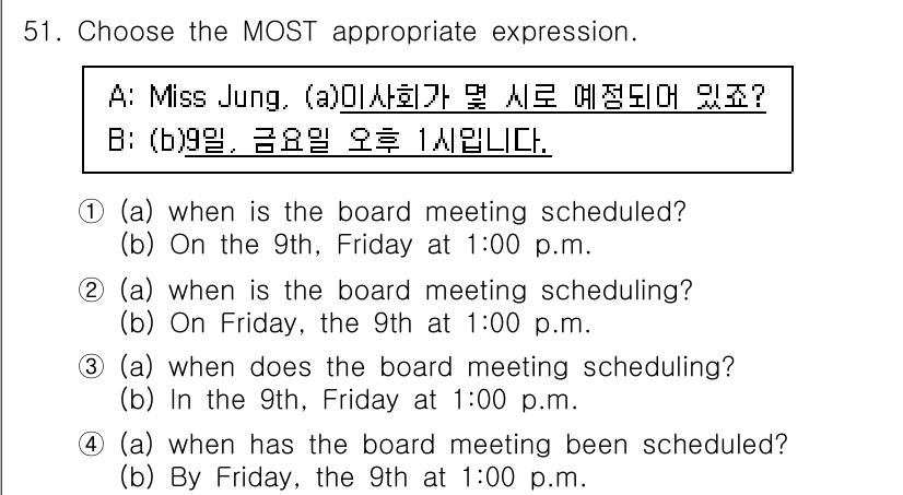비서_1급 2020년 51번 - 정답이 '1'인 이유는 (a)에서 "when is the board me... 에 관한 핵심 기출문제