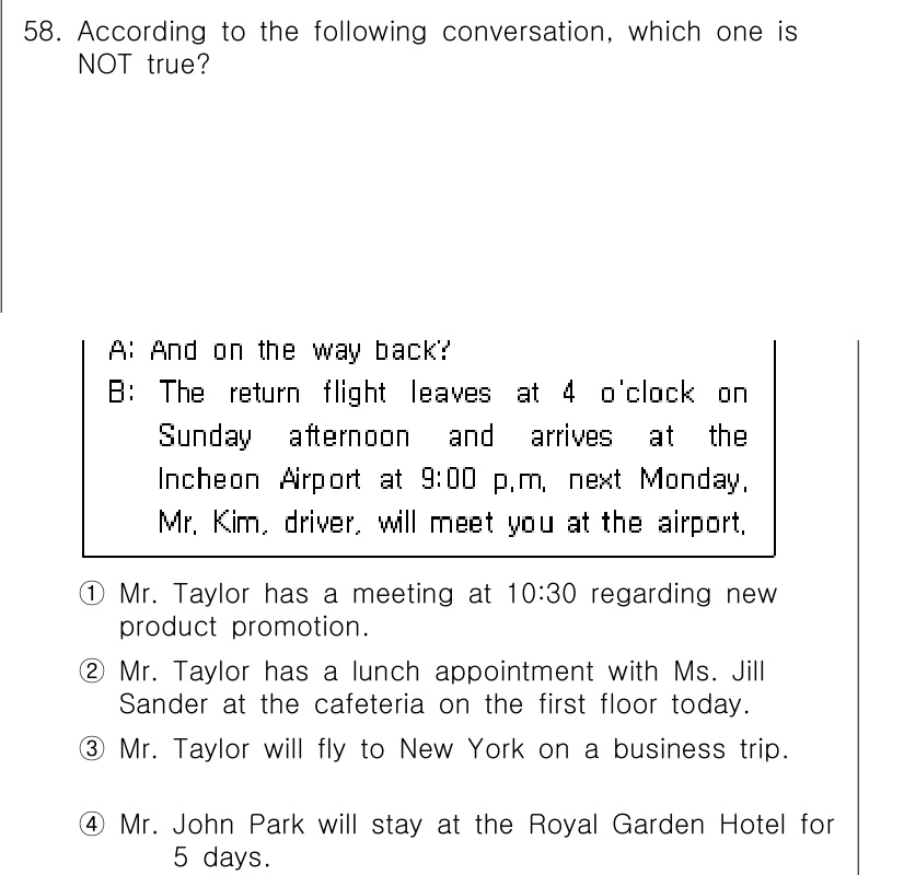 비서_1급 2020년 58번 - 문제의 대화 내용에서 언급된 것은 돌아오는 비행기 시간과 장소입니다. 주... 에 관한 핵심 기출문제