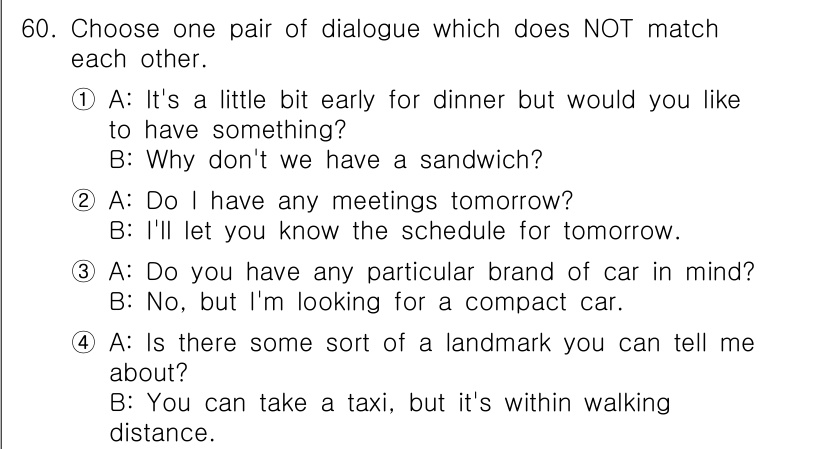 비서_1급 2020년 60번 - 항목 4에서 대화가 일치하지 않는 이유는 A의 질문이 특정 랜드마크에 대... 에 관한 핵심 기출문제