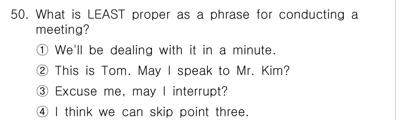 비서_2급 2020년 50번 - 정답이 '2'인 이유는 "This is Tom. May I speak t... 에 관한 핵심 기출문제
