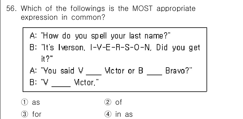 비서_2급 2020년 56번 - "3. for"가 정답인 이유는 "You said V ___ Victor... 에 관한 핵심 기출문제