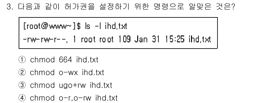 리눅스마스터_2급 2020년 3번 - 정답은 '1'입니다. 'chmod 664 ihd.txt' 명령어는 파일의... 에 관한 핵심 기출문제