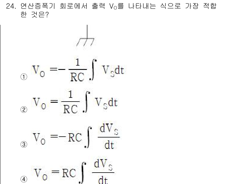 반도체커스텀레이아웃산업기사 2016년 24번 - 주어진 문제에서 출력 \( V_o \)는 입력 전압 \( V_s \)의 ... 에 관한 핵심 기출문제