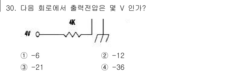 반도체커스텀레이아웃산업기사 2016년 30번 - 회로에서 출력 전압을 구하기 위해서는 옴의 법칙을 사용합니다. 주어진 4... 에 관한 핵심 기출문제