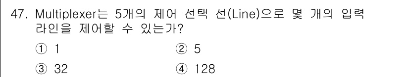 반도체커스텀레이아웃산업기사 2016년 47번 - Multiplexer는 선택 선(Select Line)의 개수 \( n ... 에 관한 핵심 기출문제