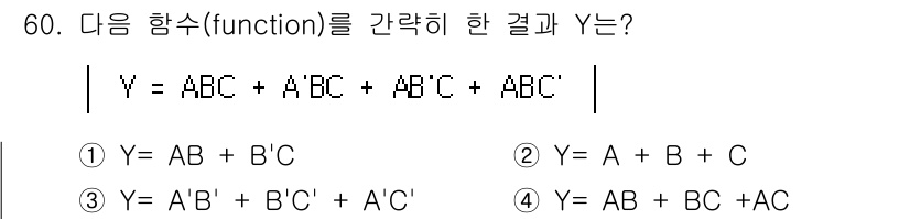 반도체커스텀레이아웃산업기사 2016년 60번 - 주어진 함수 Y는 각 항의 조합으로, 공통 요소를 찾고 불필요한 항을 제... 에 관한 핵심 기출문제