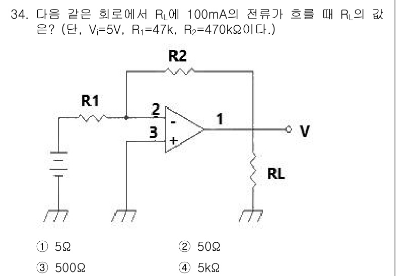 반도체커스텀레이아웃산업기사 2018년 34번 - 주어진 회로에서 전류가 100mA일 때, 전압 강하를 계산하여 RL의 값... 에 관한 핵심 기출문제