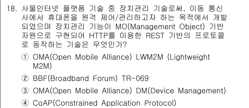 IoT지식능력검정 2016년 18번 - 정답은 '3'입니다. OMA DM(Device Management)은 장... 에 관한 핵심 기출문제
