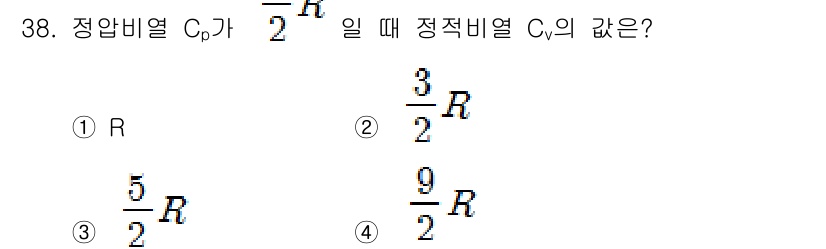 기상기사 2021년 38번 - 정압비열 \( C_p \)와 정적비열 \( C_v \)의 관계는 \( C... 에 관한 핵심 기출문제