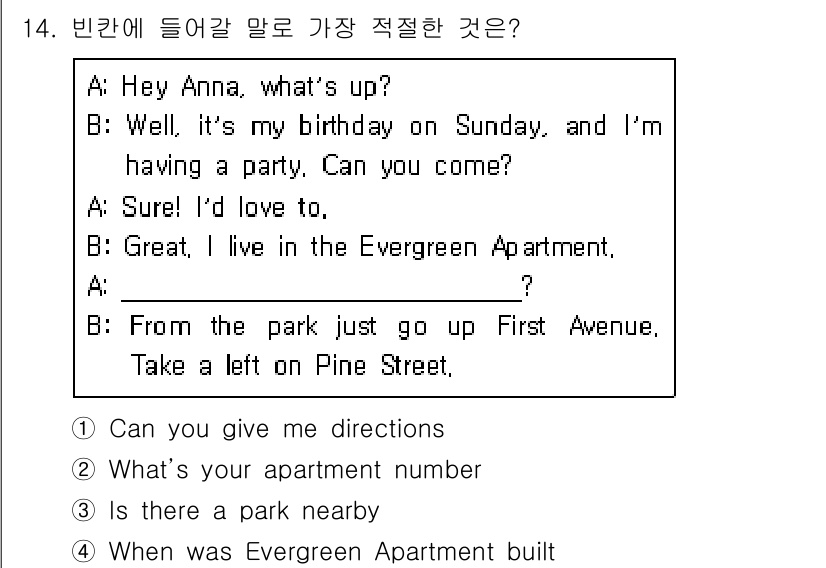 소방공무원(경력)_생활영어(구) 2021년 14번 - 정답은 '1'입니다. 대화에서 'Evergreen Apartment'의 ... 에 관한 핵심 기출문제