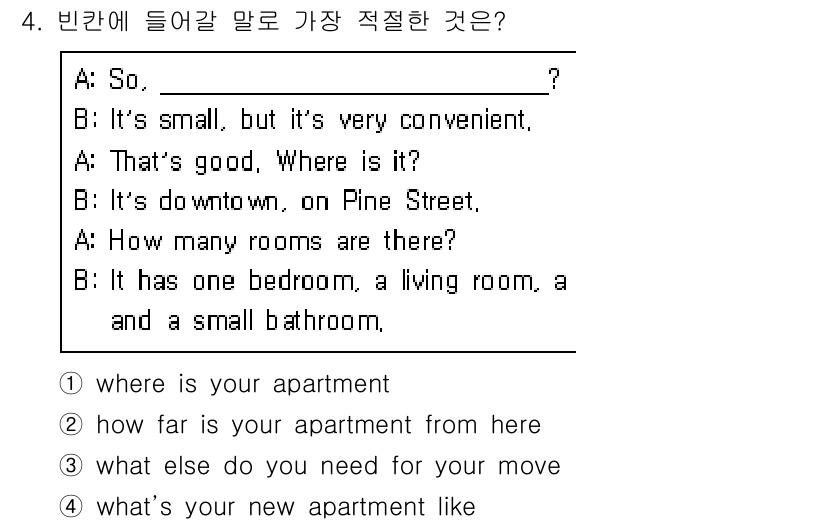 소방공무원(경력)_생활영어(구) 2021년 4번 - 정답 '4'는 대화의 흐름에 가장 적절합니다. A는 B의 아파트에 대해 ... 에 관한 핵심 기출문제