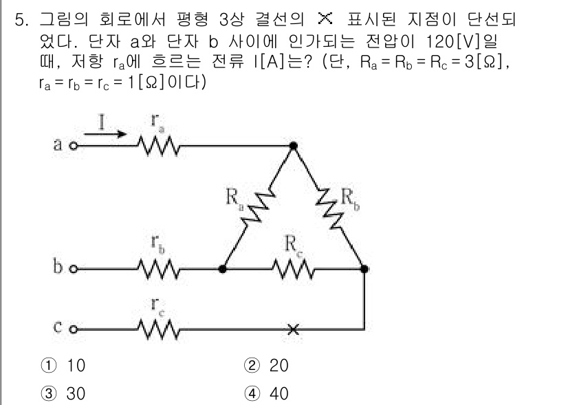 9급_국가직_공무원_전기이론 2021년 5번 - 주어진 회로에서 저항 R은 병렬로 연결되어 있습니다. 전체 저항을 계산하... 에 관한 핵심 기출문제