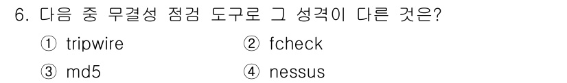 정보보안기사 2015년 6번 - 정답은 '4. nessus'입니다. 위해 분석을 위한 도구인 Nessus... 에 관한 핵심 기출문제