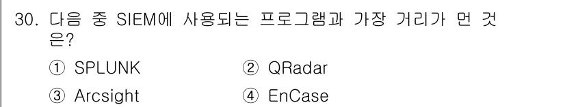 정보보안기사 2016년 30번 - 정답은 '4. EnCase'입니다. EnCase는 디지털 포렌식 도구로,... 에 관한 핵심 기출문제