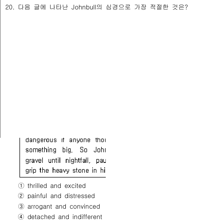 9급_국가직_공무원_영어 2021년 20번 - Johnbull의 심경이 'thrilled and excited'인 이유... 에 관한 핵심 기출문제
