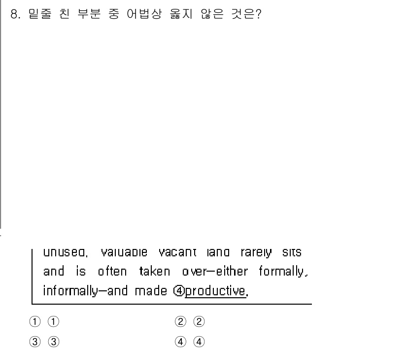 9급_국가직_공무원_영어 2021년 8번 - 정답 '3'은 문장에서 '어법상 옳지 않은 것'으로, 주어진 문장에서 '... 에 관한 핵심 기출문제