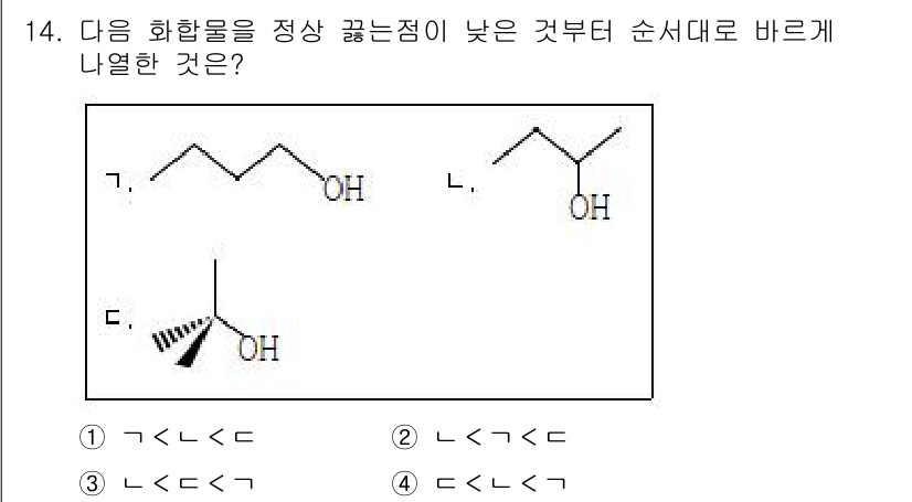 9급_국가직_공무원_공업화학 2021년 14번 - 주어진 화합물의 구조에서 다가오는 길이 순서와 굴절 점을 고려할 때, O... 에 관한 핵심 기출문제