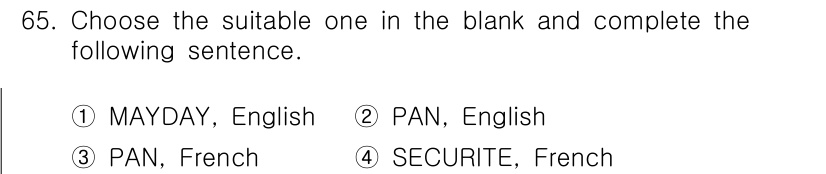 전파전자통신기사 2020년 66번 - 정답 '3'인 'PAN, French'는 일반적으로 메시지 전송 또는 긴... 에 관한 핵심 기출문제