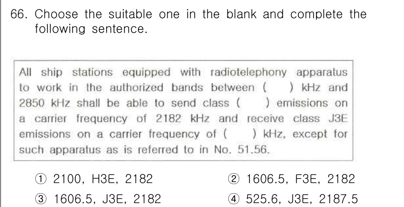 전파전자통신기사 2020년 67번 - 정답 '4'인 이유는 해당 문장에서 요구하는 주파수 범위를 충족하기 때문... 에 관한 핵심 기출문제