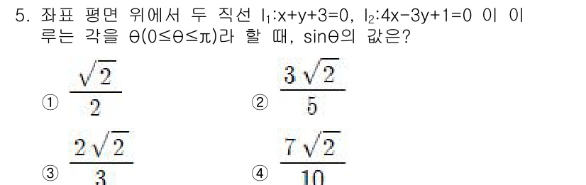 9급_지방직_공무원_서울시_수학 2021년 5번 - 주어진 두 직선의 방정식에서 기울기를 구하면, 첫 번째 직선 \( l_1... 에 관한 핵심 기출문제