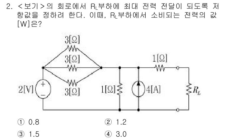 9급_지방직_공무원_서울시_전기이론 2021년 2번 - 주어진 회로에서 R 부하에 소모되는 전력은 전압과 전류의 곱으로 계산됩니... 에 관한 핵심 기출문제