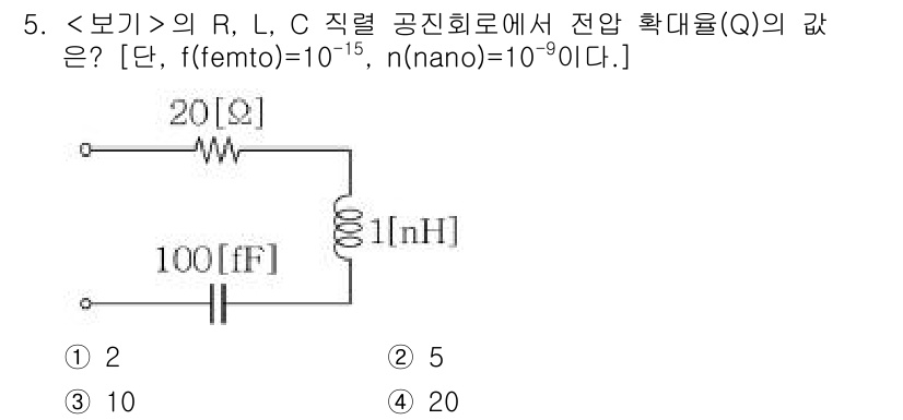 9급_지방직_공무원_서울시_전기이론 2021년 5번 - 이 회로에서 전압(V)과 전류(I) 간의 관계를 통해 전압 확대율(Q)을... 에 관한 핵심 기출문제