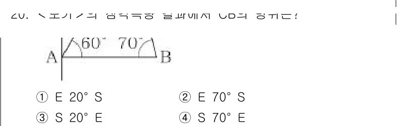 9급_지방직_공무원_서울시_지적측량 2021년 20번 - 선 AB에서 각 A가 60도, 각 B가 70도인 경우, 두 각의 합은 1... 에 관한 핵심 기출문제