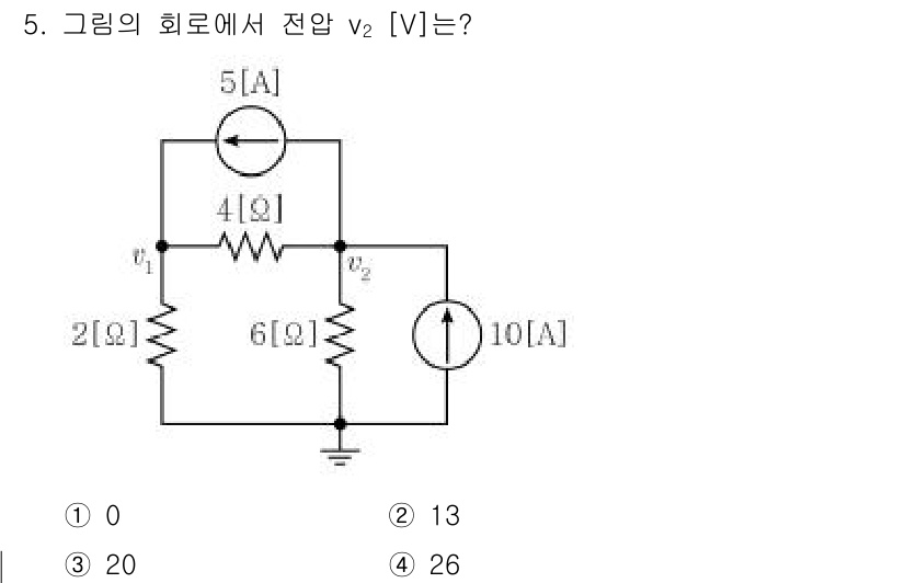 9급_지방직_공무원_전기이론 2021년 5번 - 주어진 회로에서 V₂는 노드 분석법을 통해 구할 수 있습니다. 5A의 전... 에 관한 핵심 기출문제