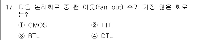 철도신호기사 2021년 17번 - 이 문제에서 정답은 '1'인 CMOS입니다. CMOS 회로는 매우 낮은 ... 에 관한 핵심 기출문제