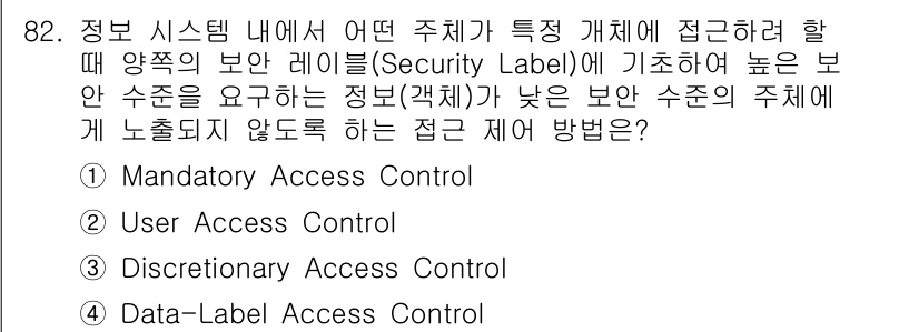 정보처리기사(구) 2021년 82번 - . Mandatory Access Control

해설: Mandator... 에 관한 핵심 기출문제