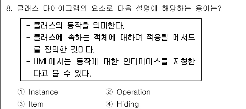 정보처리기사_필기 2021년 8번 - . 동작(Operation)

해설: 클래스 다이어그램에서 '동작'은 객... 에 관한 핵심 기출문제